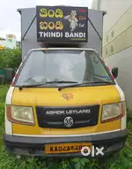 Food truck
