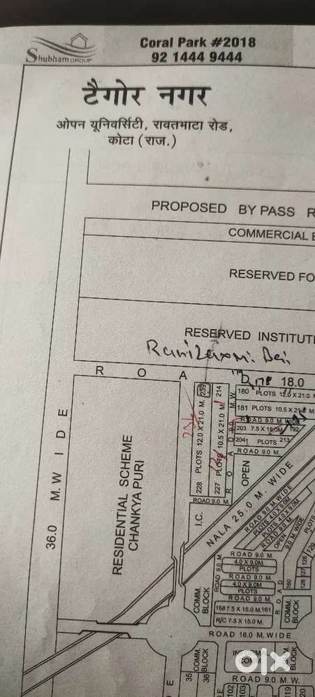 25 x50 sqft. Plot. UIT Approved plot. , registry complete. ,