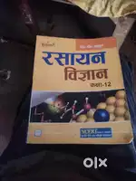 Good book of class12th chemistry up board