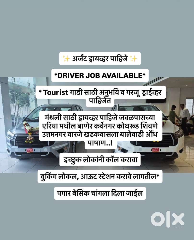 Tours & Travels