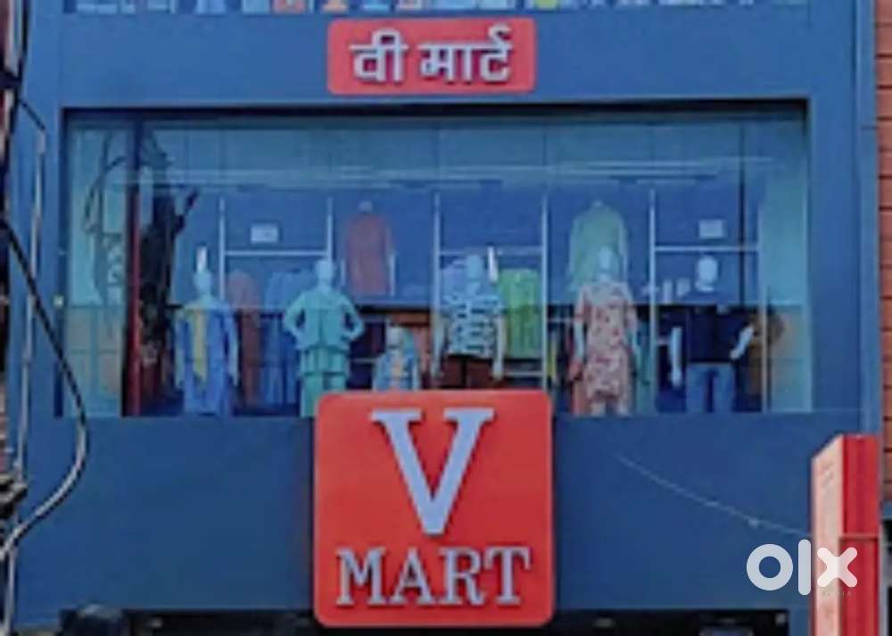 [ V_ MART SHOWROOM ] में काम करने के लिए तुरंत अप्लाई करे !!