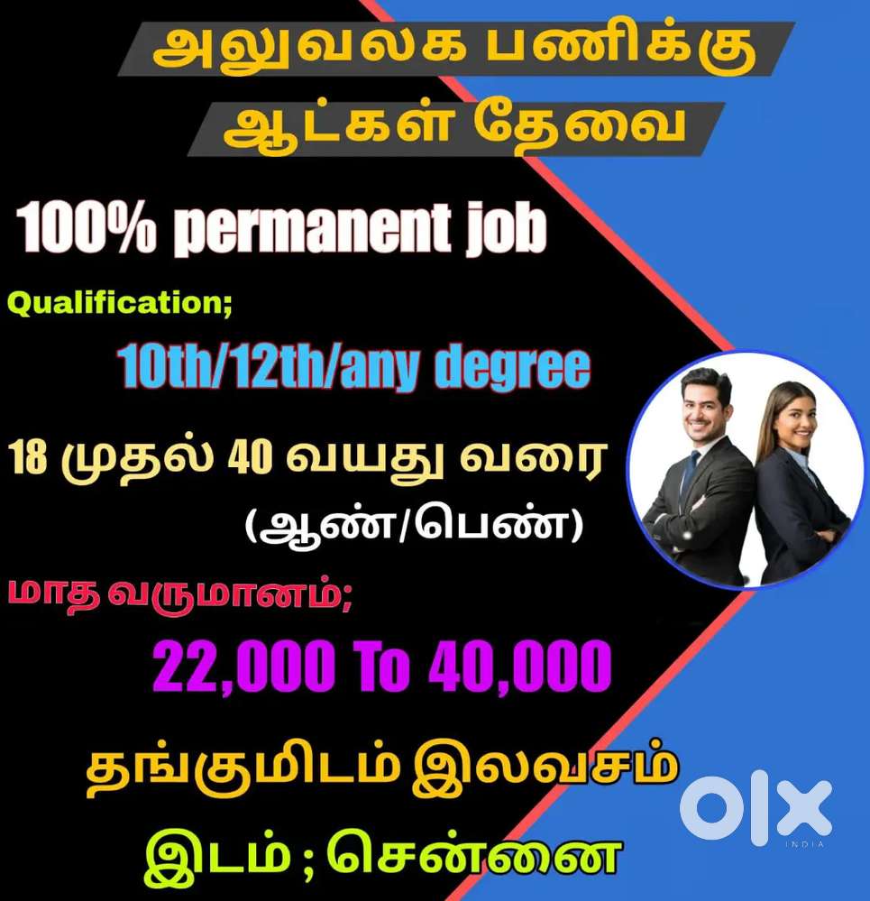 Office assistant Work