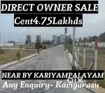 Sathy NH Nera DTCP Plot Sale @Kariyampalayam near by