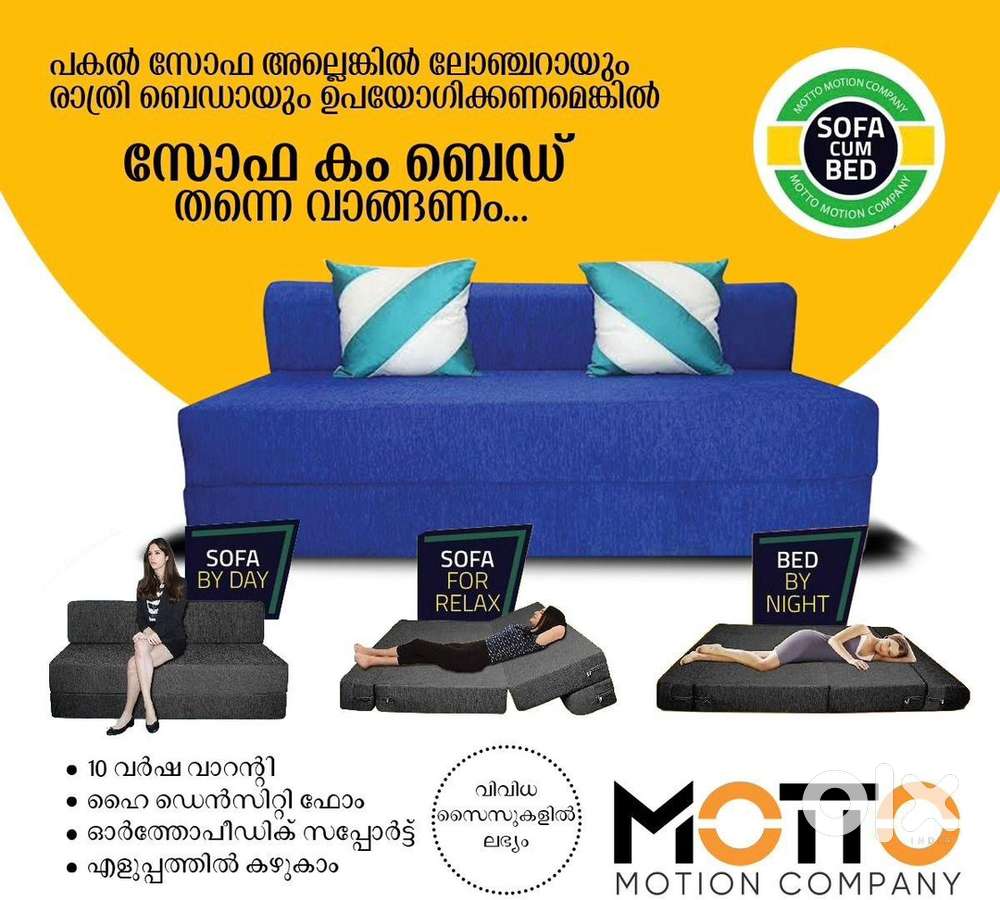 Sofa cum bed all kerala delevery