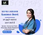 Home care jobs, Dehli location,khana+ rahna company ka.