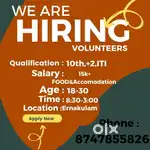 ചാരിറ്റി പ്രവർത്തനങ്ങൾക്കായി Volunteers ആവശ്യമുണ്ട്