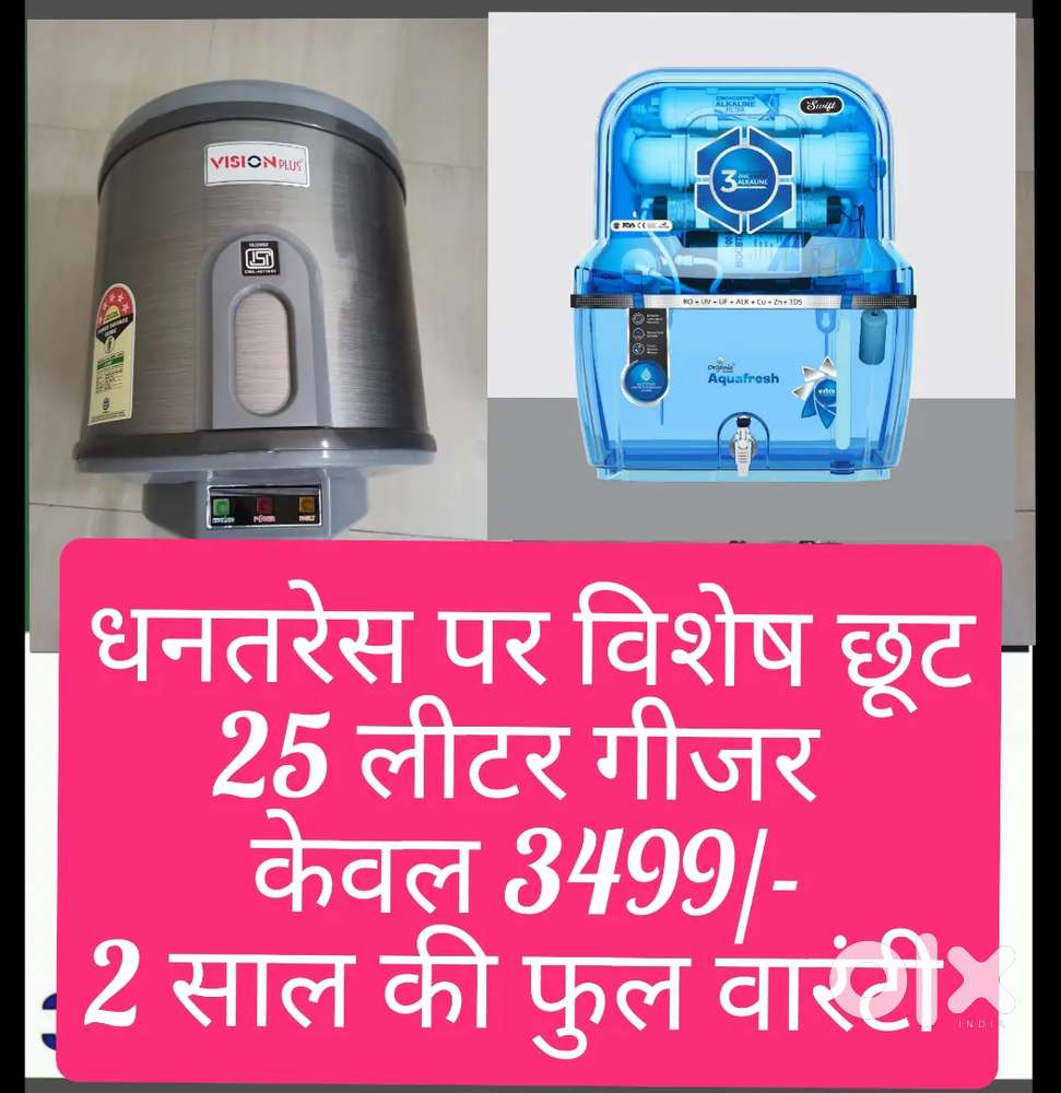 AQUA WATER PURIFIER RO FILTER, UNDER SINK RO, CHIMNEY, REPAIR & SALE