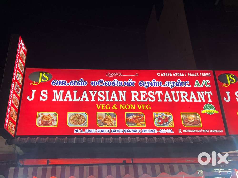 Hotel master n cleaning staff