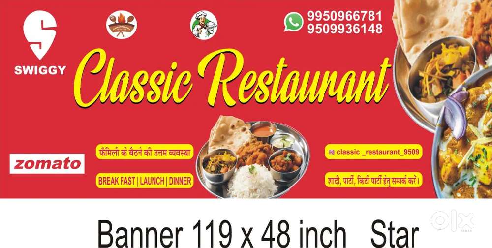 Cook for restaurant