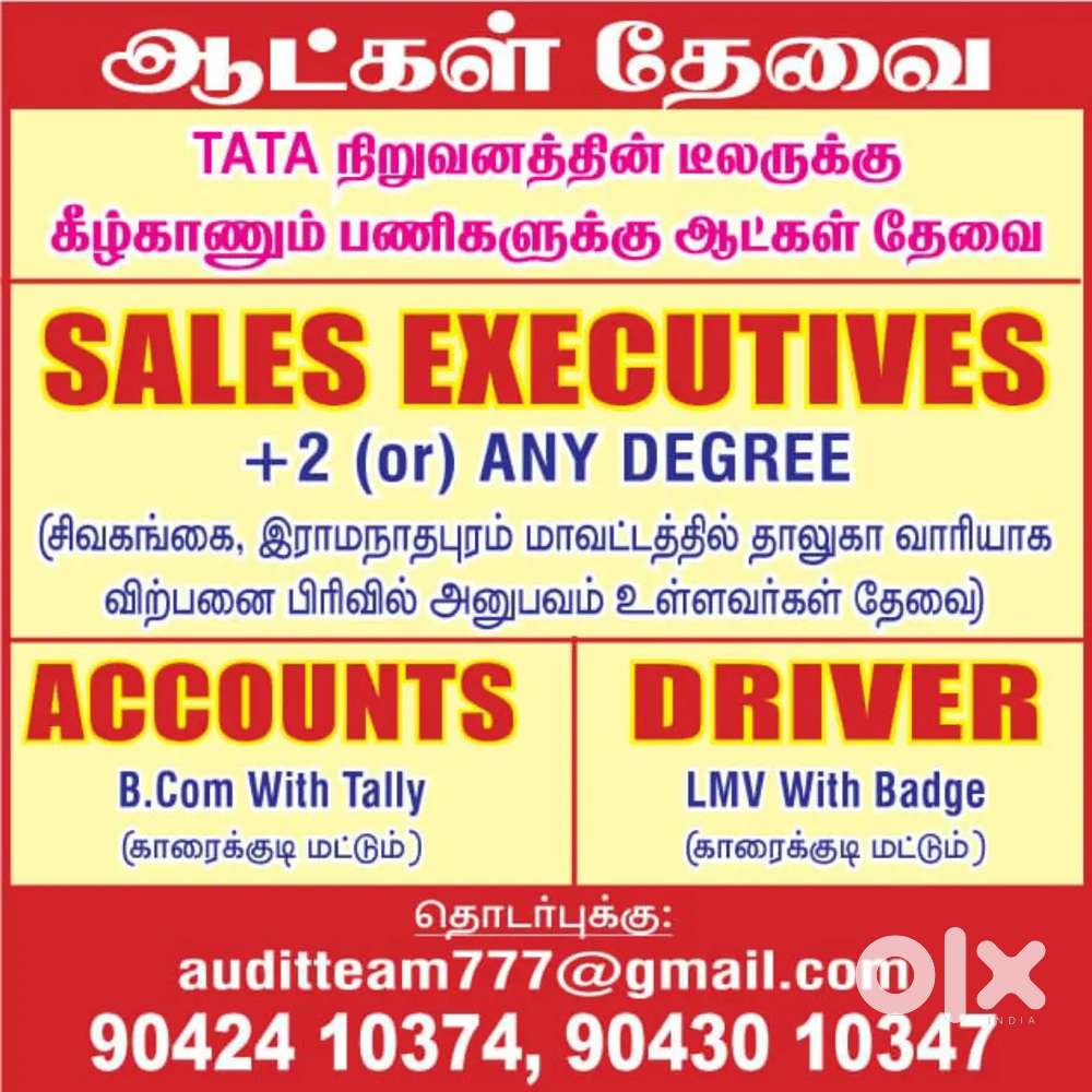 Tata commercial vehicle field sales executive