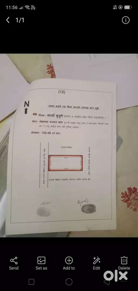 Plot for sale