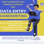 NEW JOB GOVT APPROVED DATA ENTRY HANDWRITING JOB