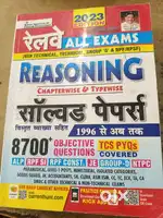 Kiran publication Reasoning PYQ PRACTICE BOOK