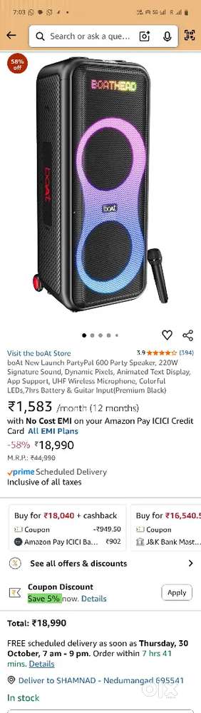 BOAT PARTY SPEAKER 220WATT