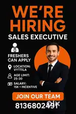 SALES  MAN
