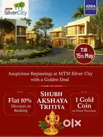 Grab the offer Now