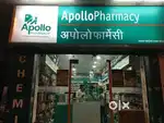 तत्काल आवश्यकता फार्मेसी स्टोर में लड़का और लड़की की लखनऊ शहर में !