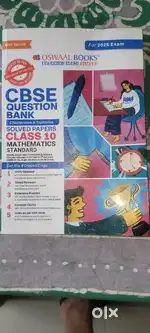 OSWAL 2025 CLASS 10 MATHEMATICS QUESTION BANK