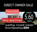 Dtcp approved plots in kovilpalayam near sathy NH road