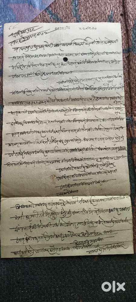 Bombay 8 Anna unc stamp paper