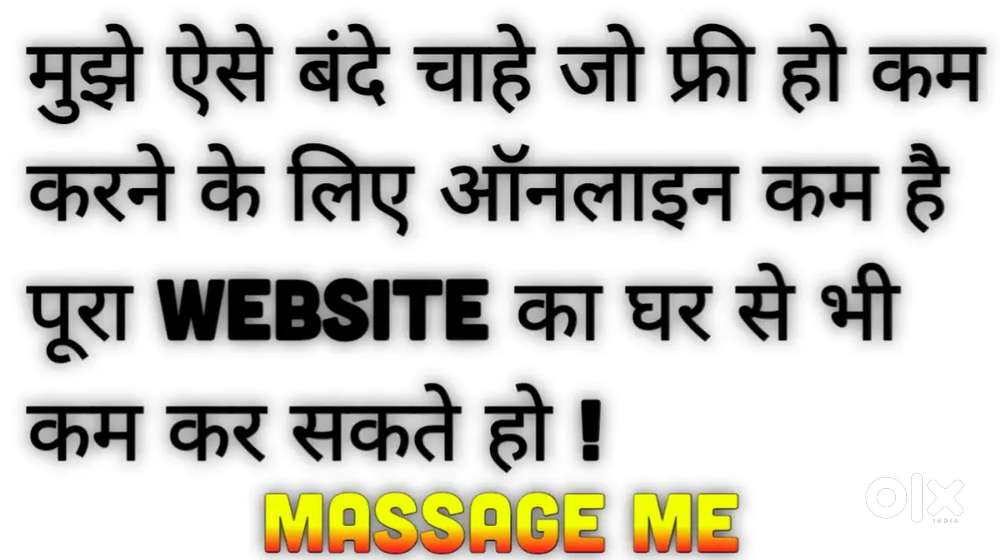 Free logo KO work chaye to massage Karo online work pura