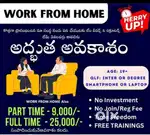 Part-time Full-time