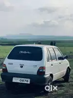 Paper clear 2027 just take and drive