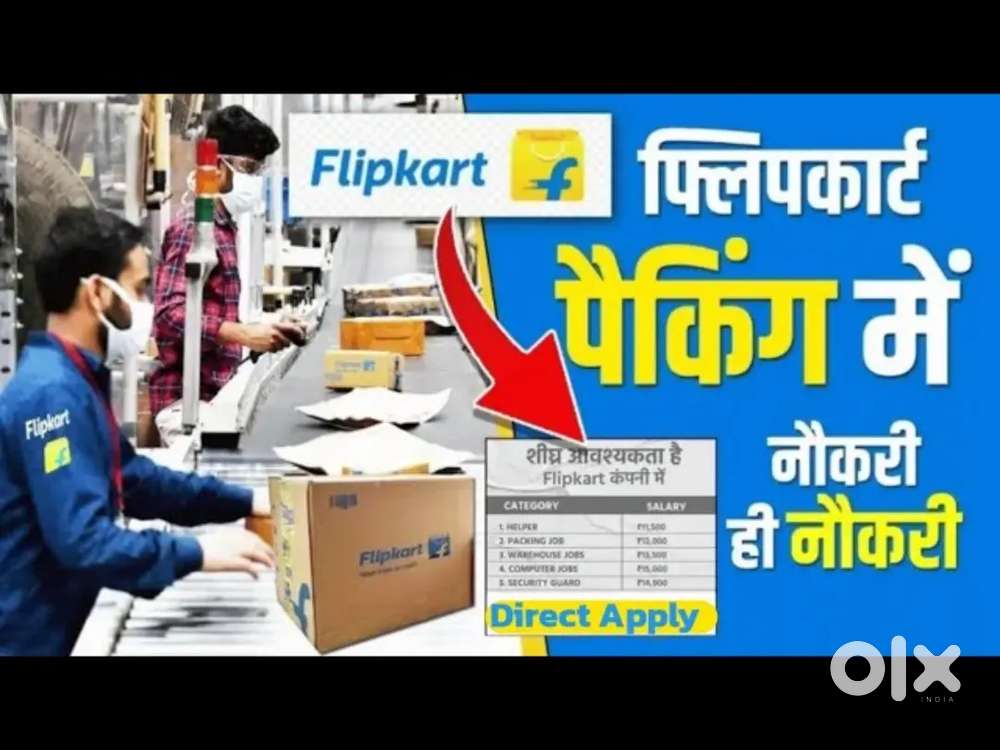 PACKING AND SCANNING JOB