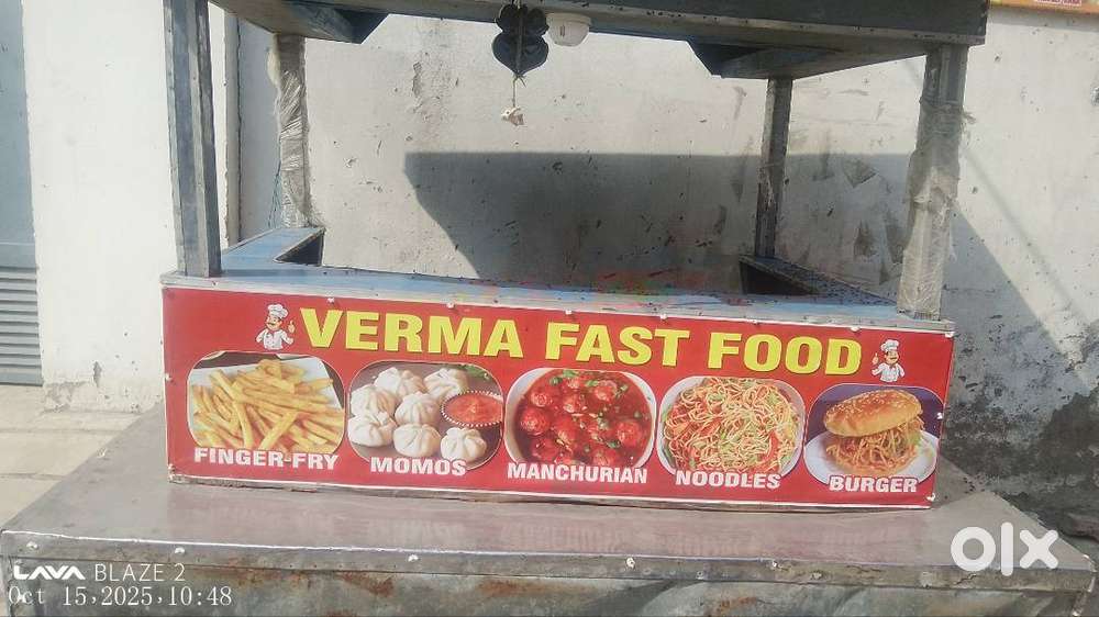 Rehda fast food