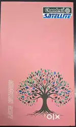 CHANDRA'S Long note book 200 pgs