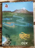 11th subject Book's