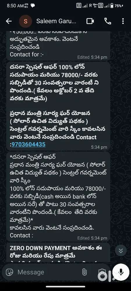 Solar distibuters needed in east Godavari