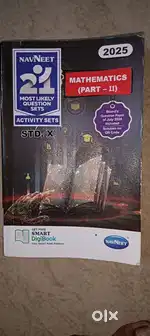 10th SSC Maharashtra board book-21 sets 2025