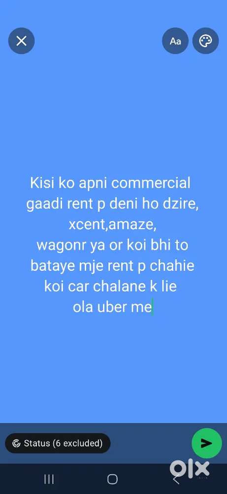 Commercial car required