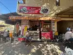 Good business place