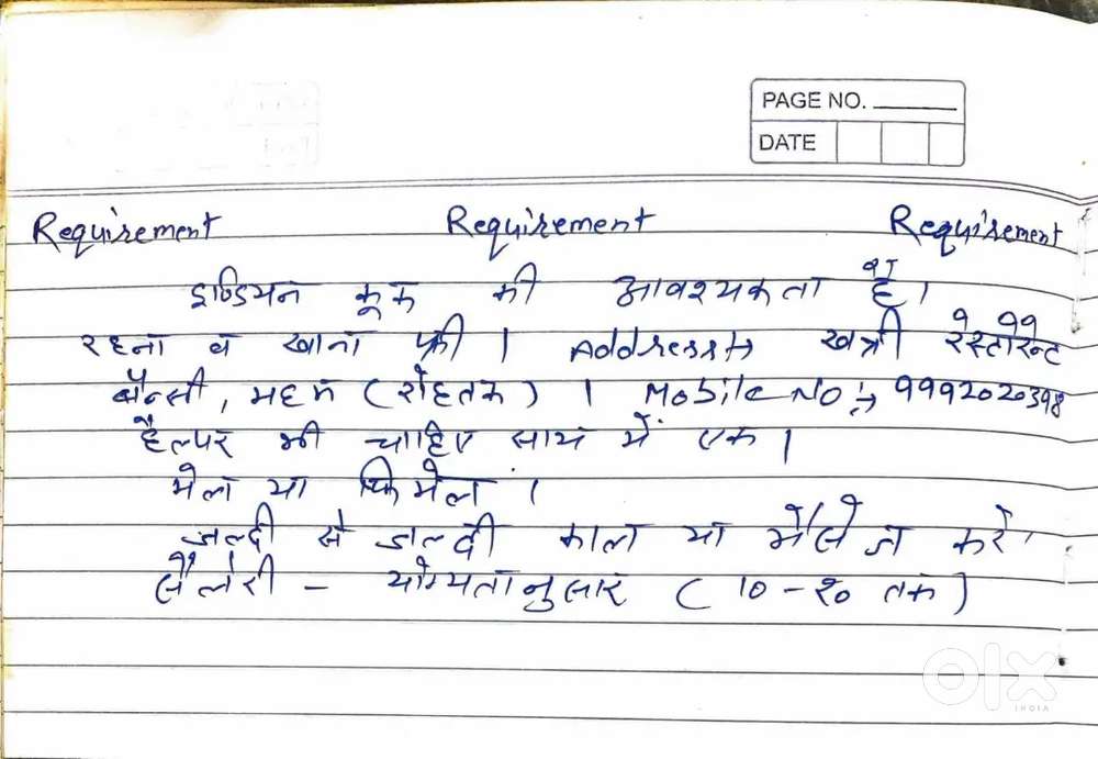 All raounder cook chayi