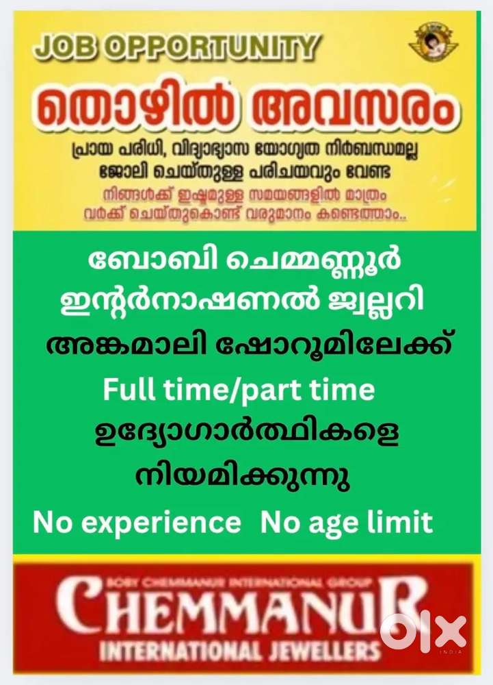 Bobby Chemanoor jewellery Angamaly