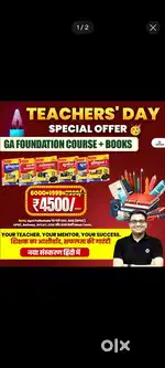 Ankit Avasthi sir(apni pathshala) ras all Book