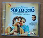 Malayalam Audio CD