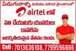 Airtel Promoters