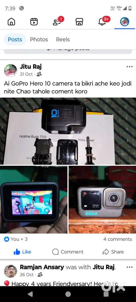 Ek naya mobile Lena hai.