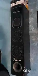 Home theatre