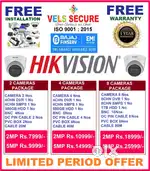 CCTV CAMERA INSTALLATION     IN VEPERY