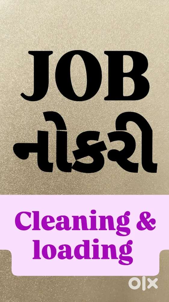 Part Time & Full time both available, Furniture showroom