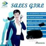 Ladies wear