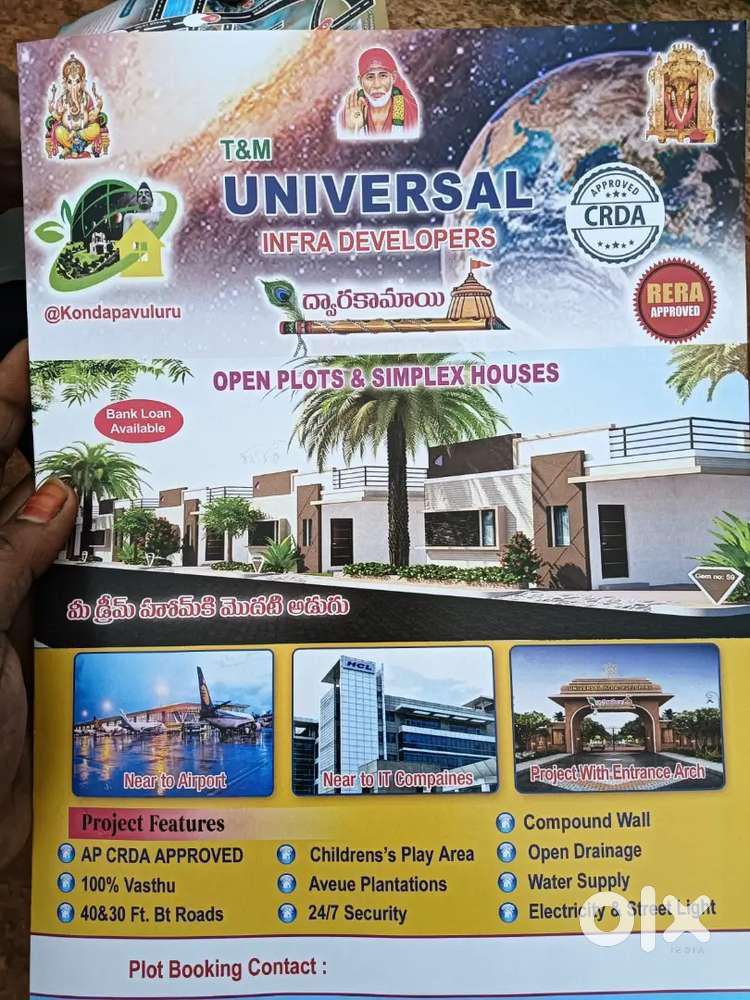 Simplex house, ఓపెన్ plots, నున్న west bipas