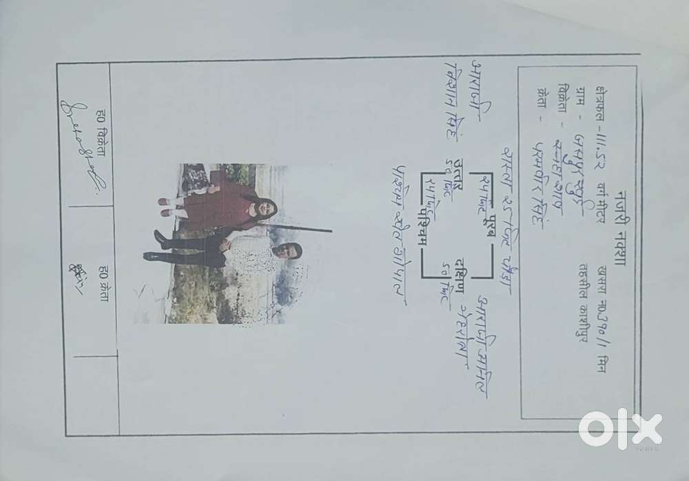 Plot for sell in developed gated colony on 25 feet RCC road