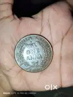 Antique coin