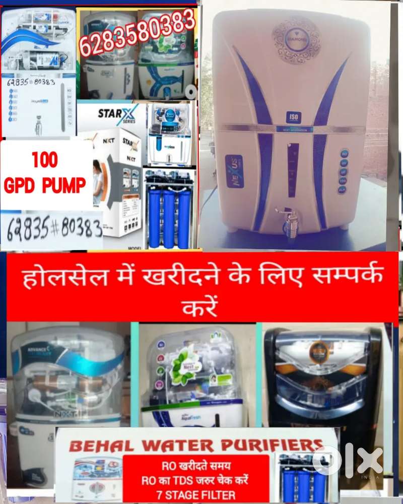 GEYSER, CHIMNEY, AQUA FRESH WATER FILTER RO PURIFIER, SALE & REPAIR