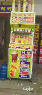 Soda Machine